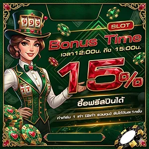 เว็บemerald