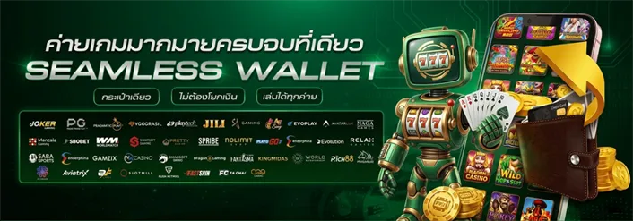 เว็บemerald